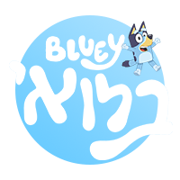 200X200 LOGO PNG בלואי