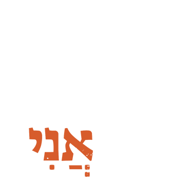 והילד הזה הוא אני