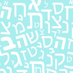 אותיות