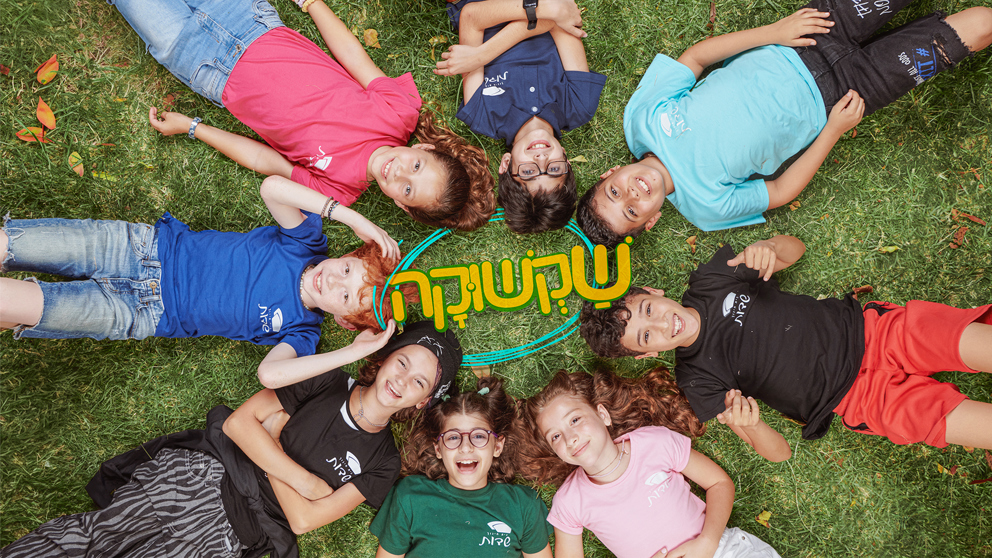 שקשוקה 6