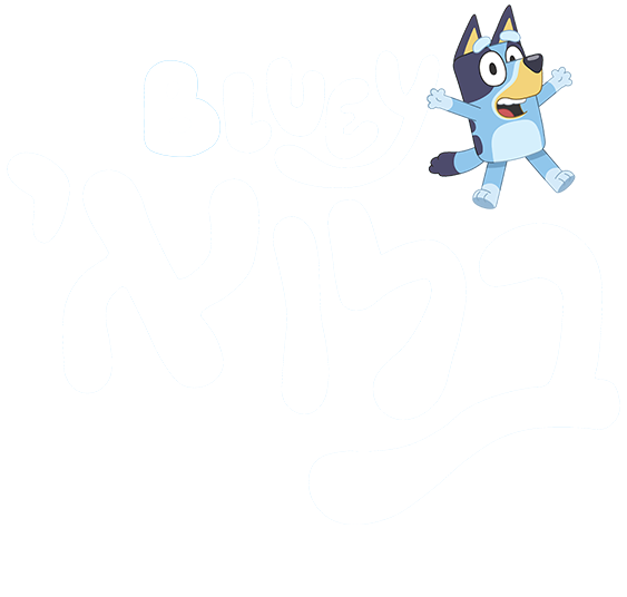 Title Logo בלואי